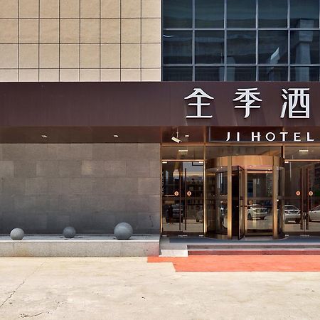 Ji Hotel Shanghai Hongqiao National Convention And Exhibition Center Huaxiang Road Экстерьер фото